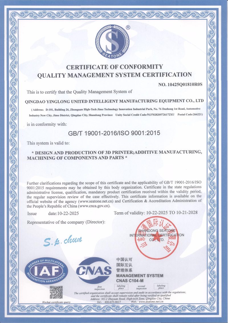 QMS Certification (Additive Manufacturing)